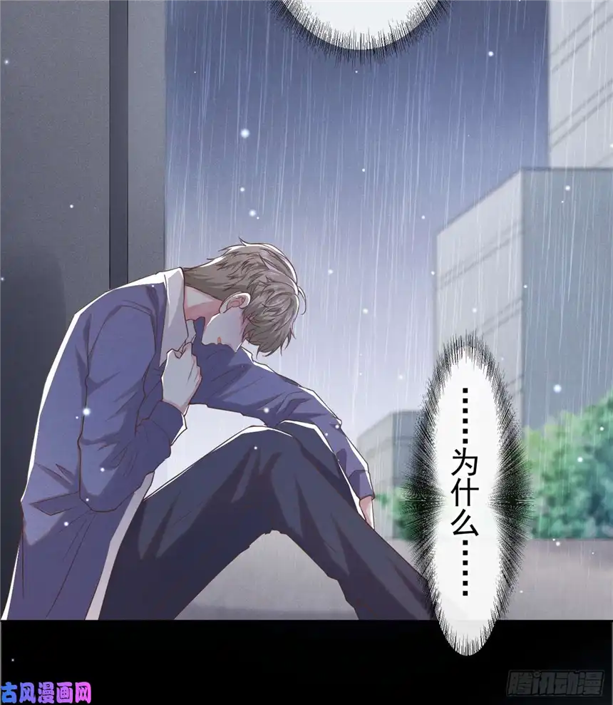 他说我是黑莲花第55话 永恒婚戒是假的？