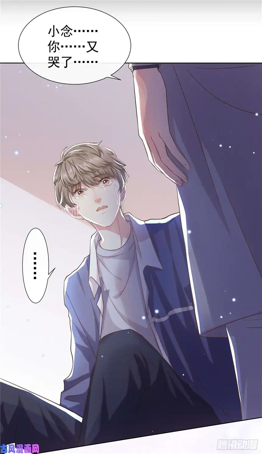 他说我是黑莲花第55话 永恒婚戒是假的？