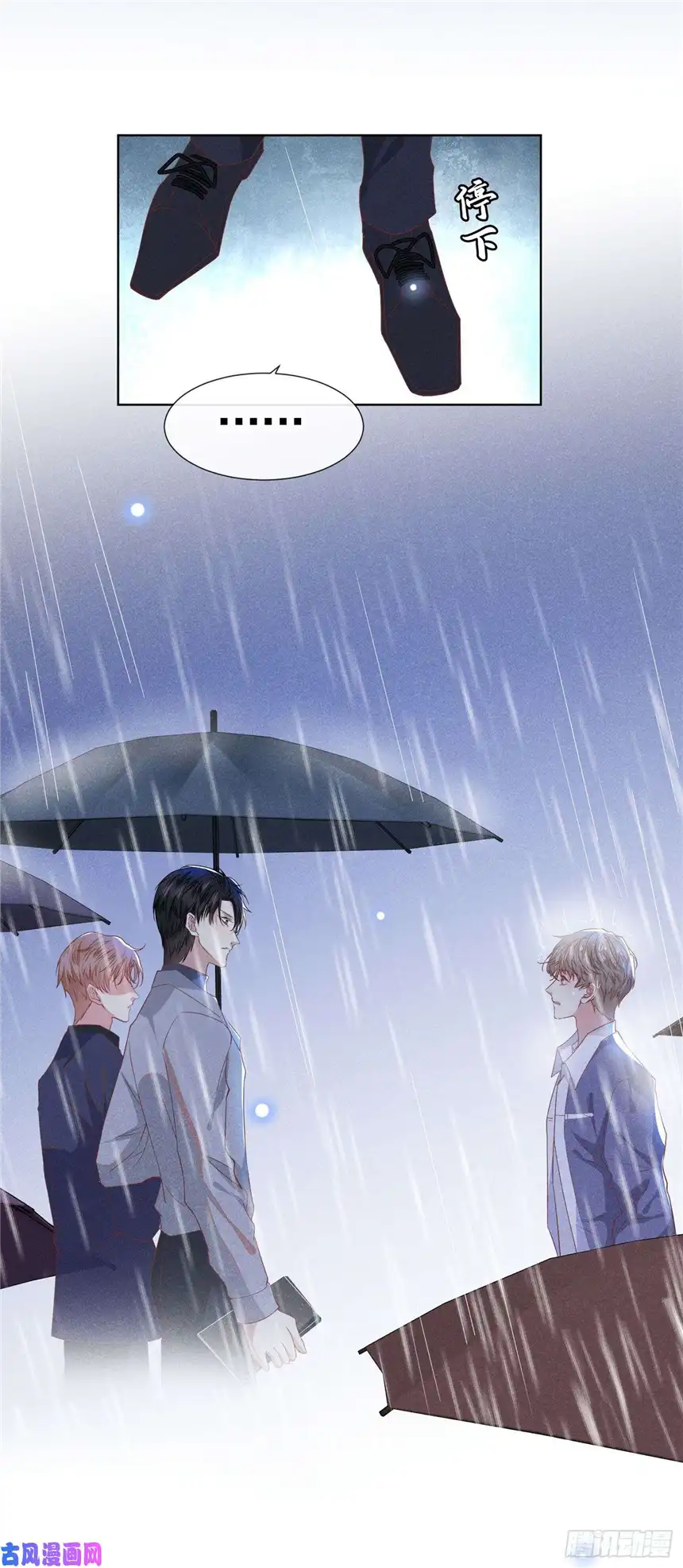 他说我是黑莲花第55话 永恒婚戒是假的？