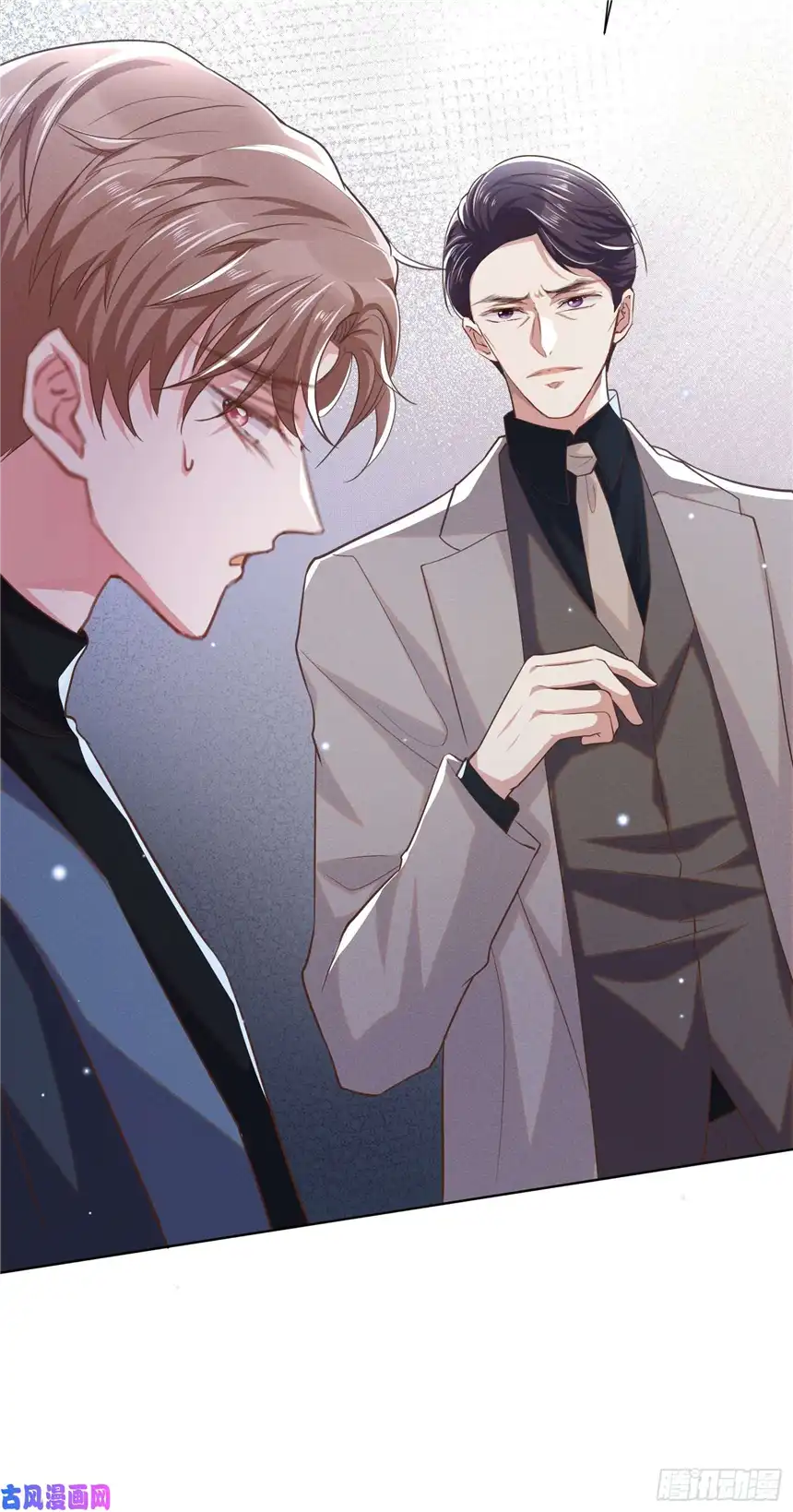 他说我是黑莲花第56话 小秦总请自重！