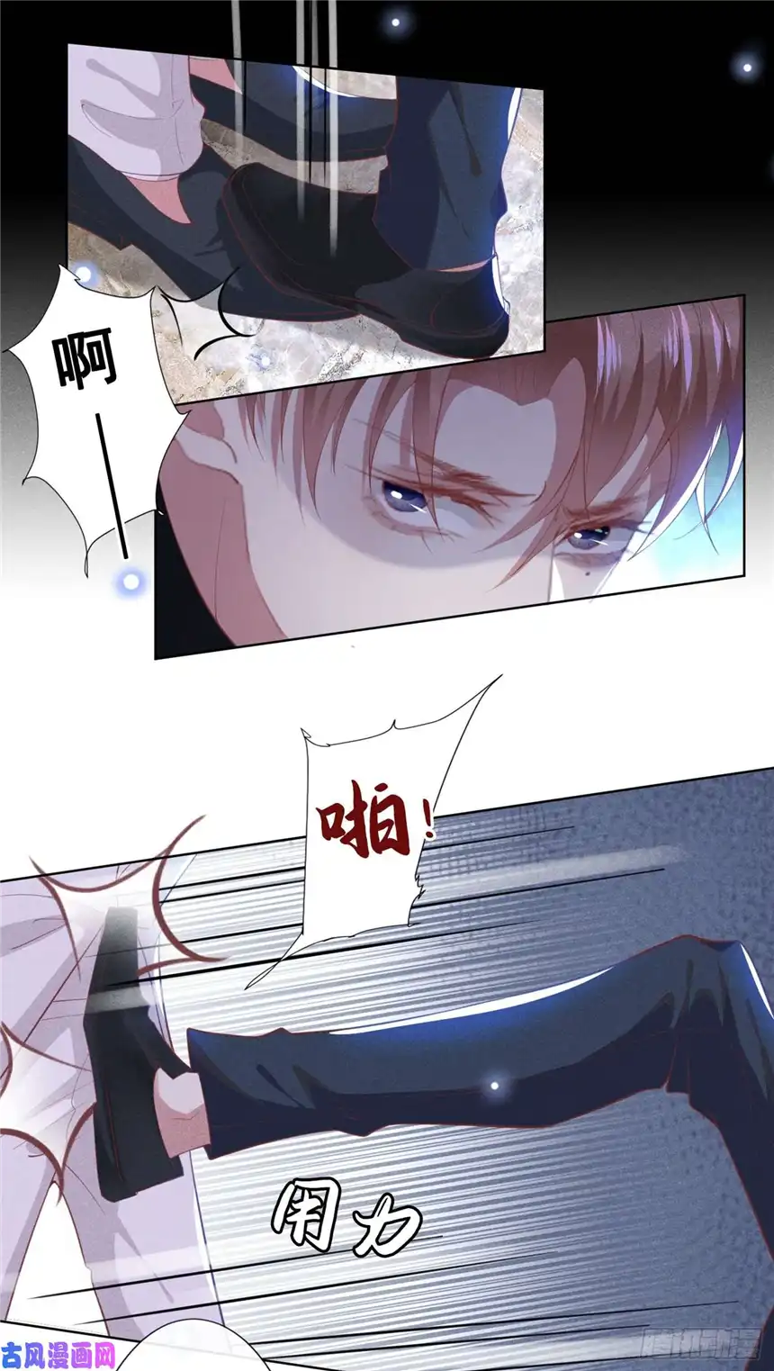 他说我是黑莲花第57话 一场闹剧