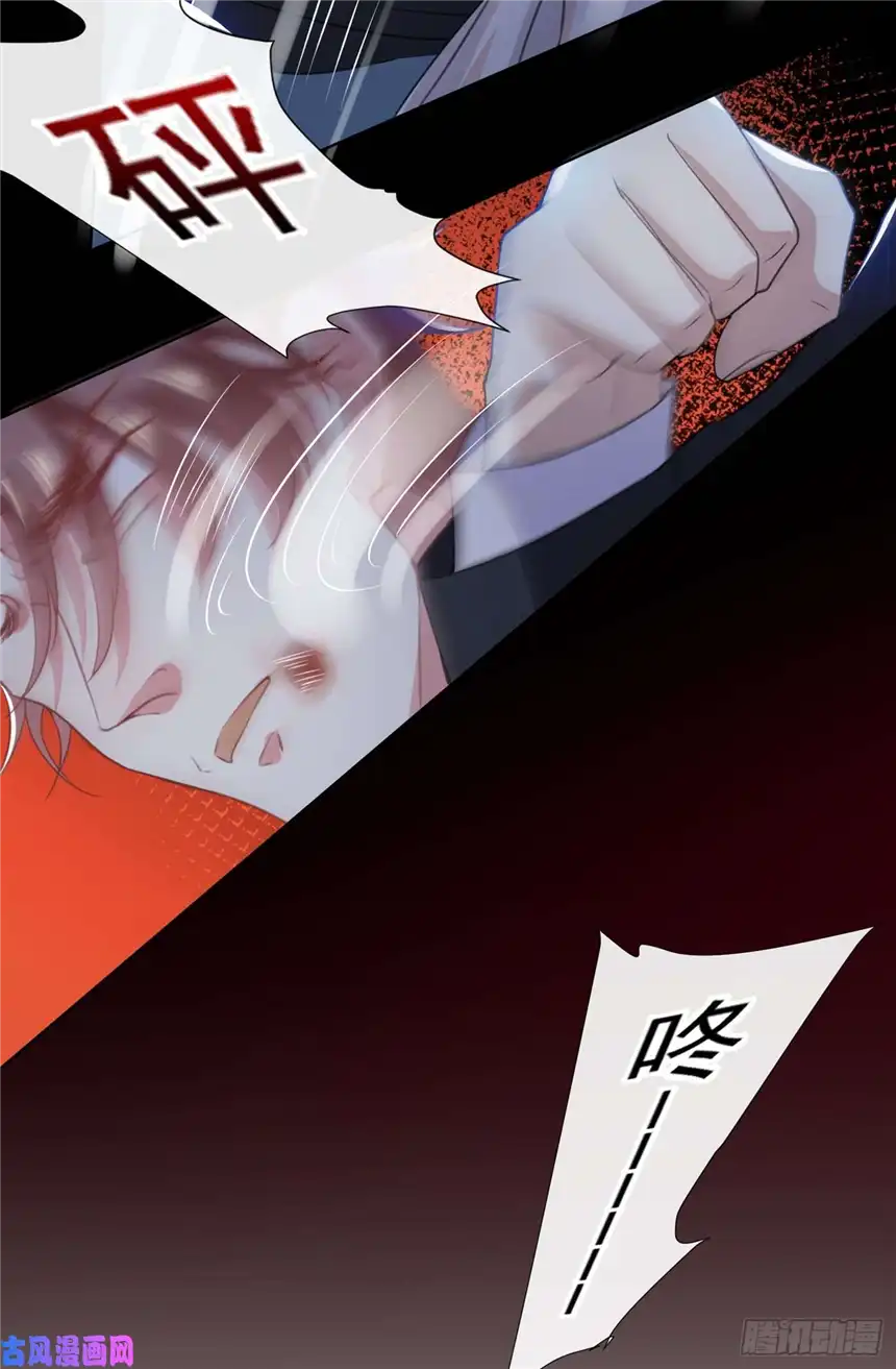 他说我是黑莲花第57话 一场闹剧