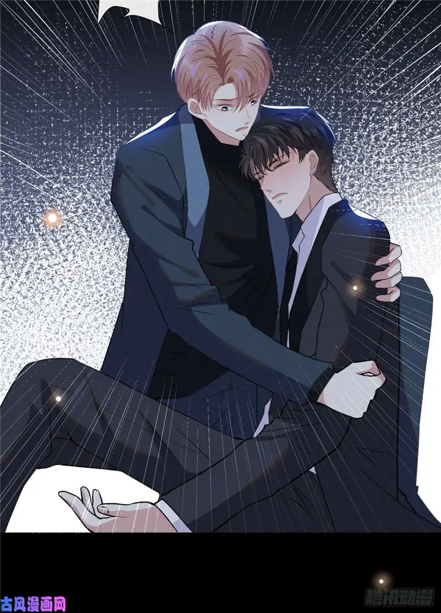 他说我是黑莲花第58话 不要妄想带走他！