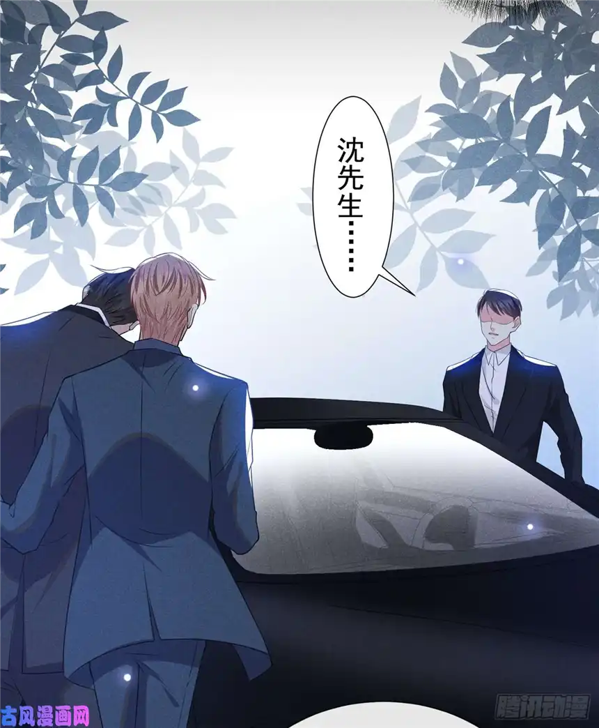 他说我是黑莲花第58话 不要妄想带走他！