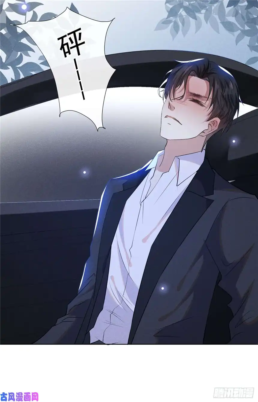 他说我是黑莲花第58话 不要妄想带走他！