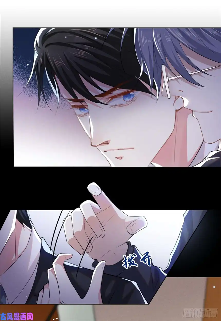 他说我是黑莲花第59话 陆总的最后通牒