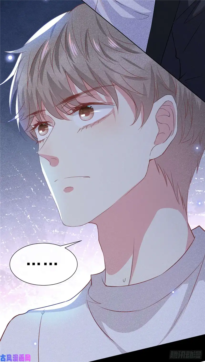 他说我是黑莲花第59话 陆总的最后通牒