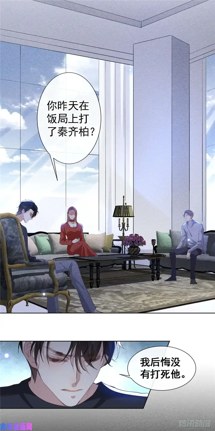 他说我是黑莲花第60话 是哥哥食言了……