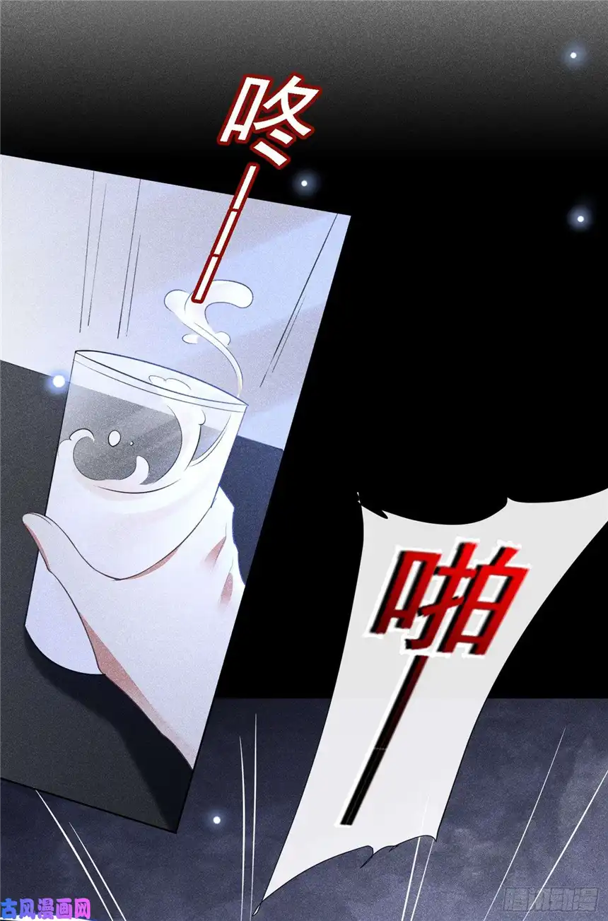 他说我是黑莲花第60话 是哥哥食言了……