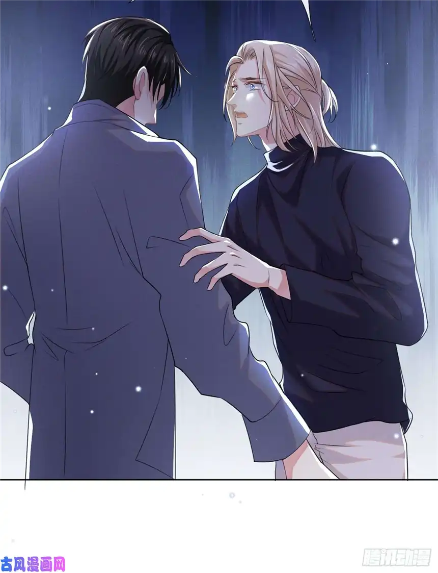 他说我是黑莲花第60话 是哥哥食言了……