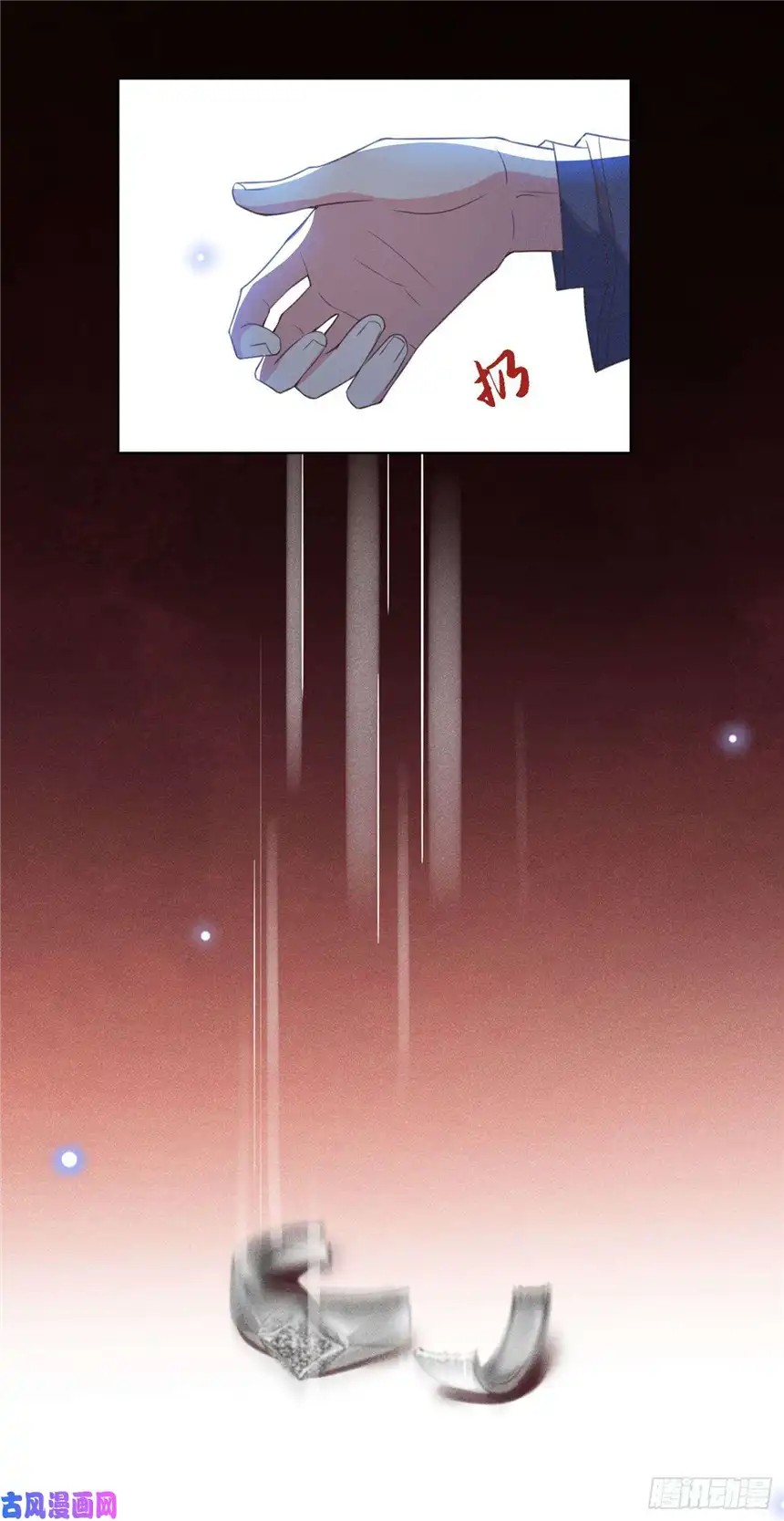 他说我是黑莲花第61话 物归原主！