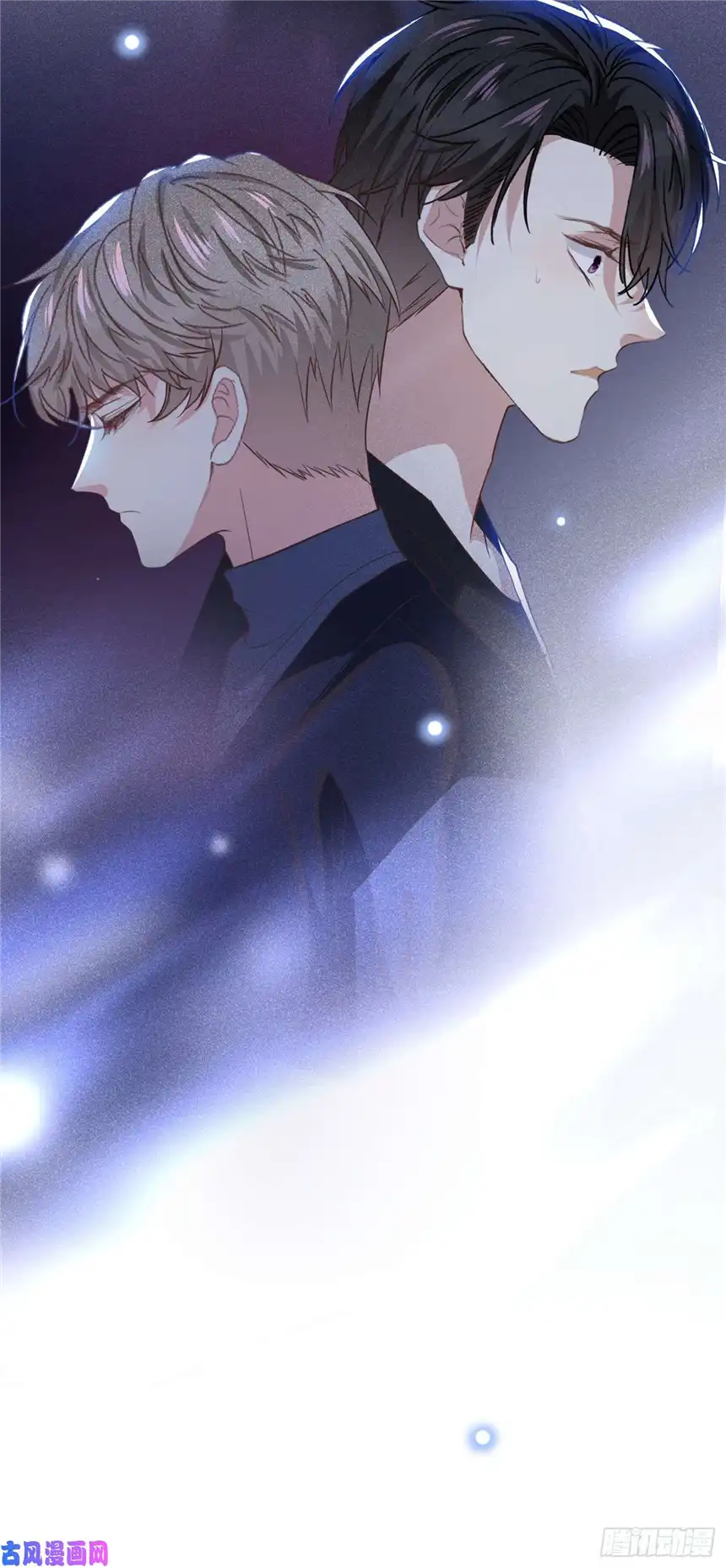 他说我是黑莲花第61话 物归原主！