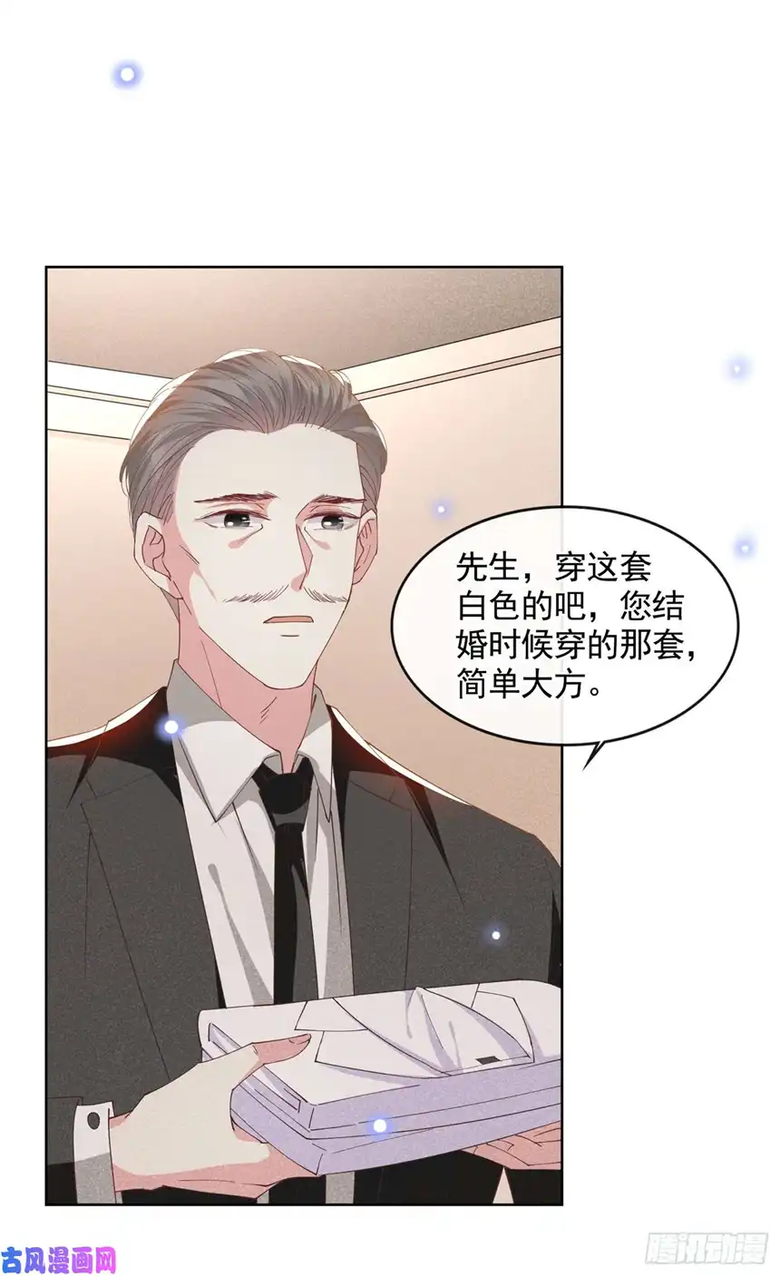 他说我是黑莲花第62话 他似乎变了很多……