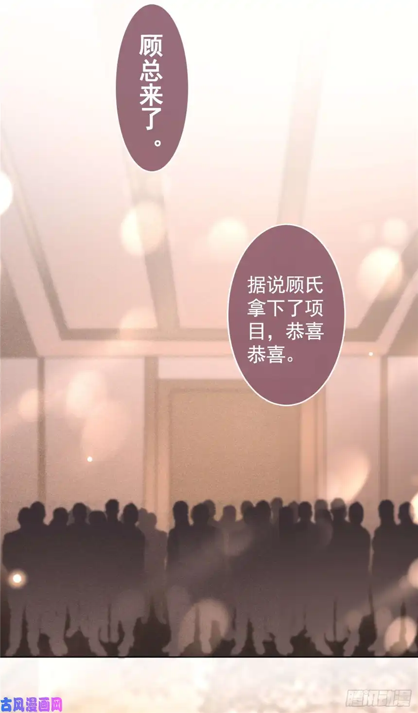 他说我是黑莲花第62话 他似乎变了很多……