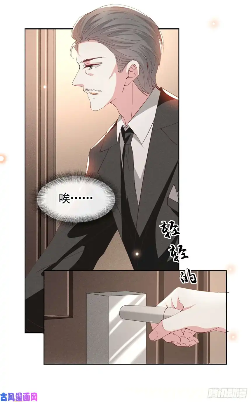 他说我是黑莲花第62话 他似乎变了很多……