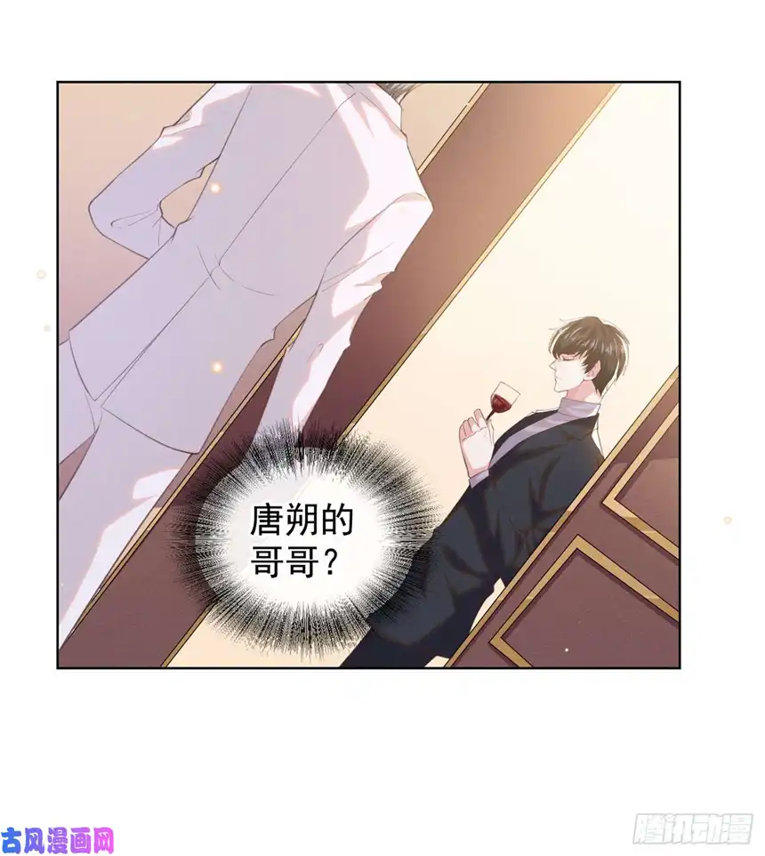 他说我是黑莲花第64话 是顾总的先生吗？