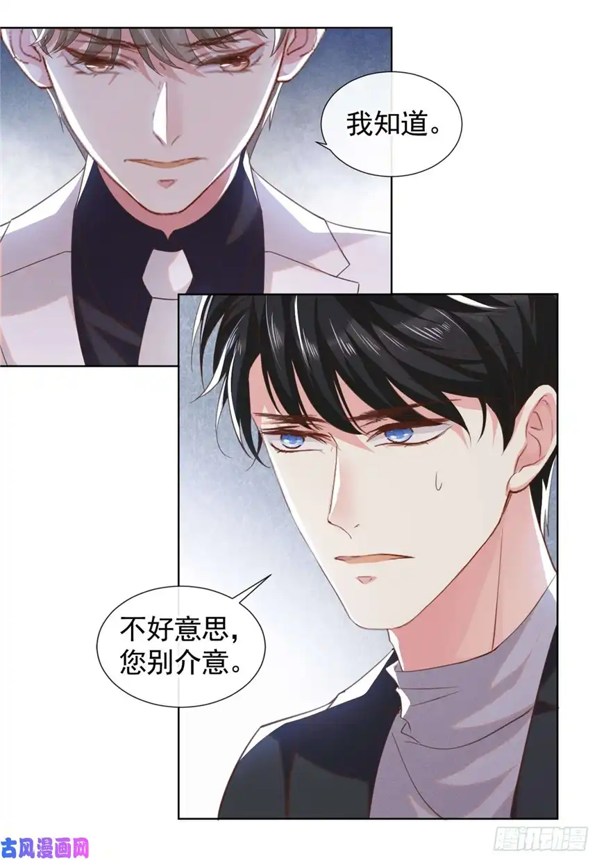 他说我是黑莲花第64话 是顾总的先生吗？