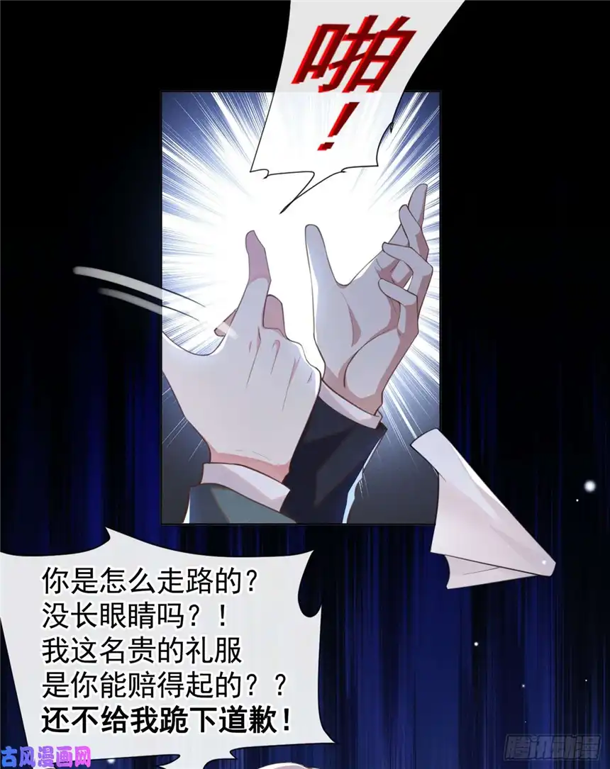 他说我是黑莲花第64话 是顾总的先生吗？