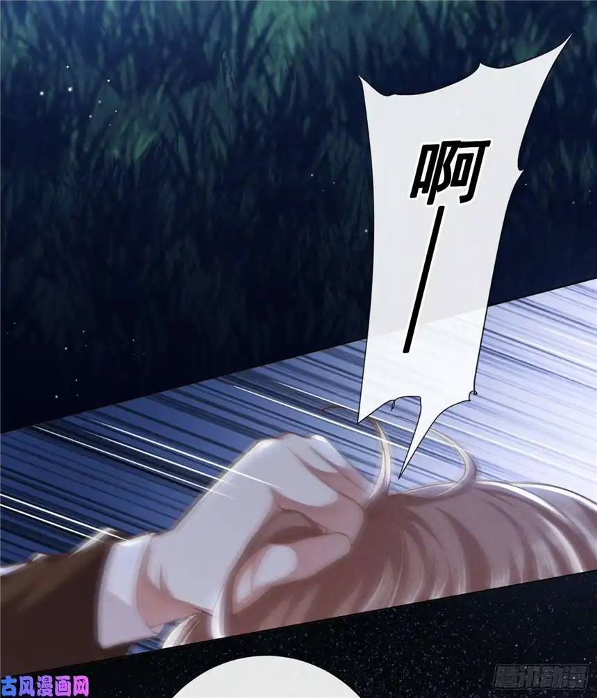 他说我是黑莲花第65话 来人啊！救救我！