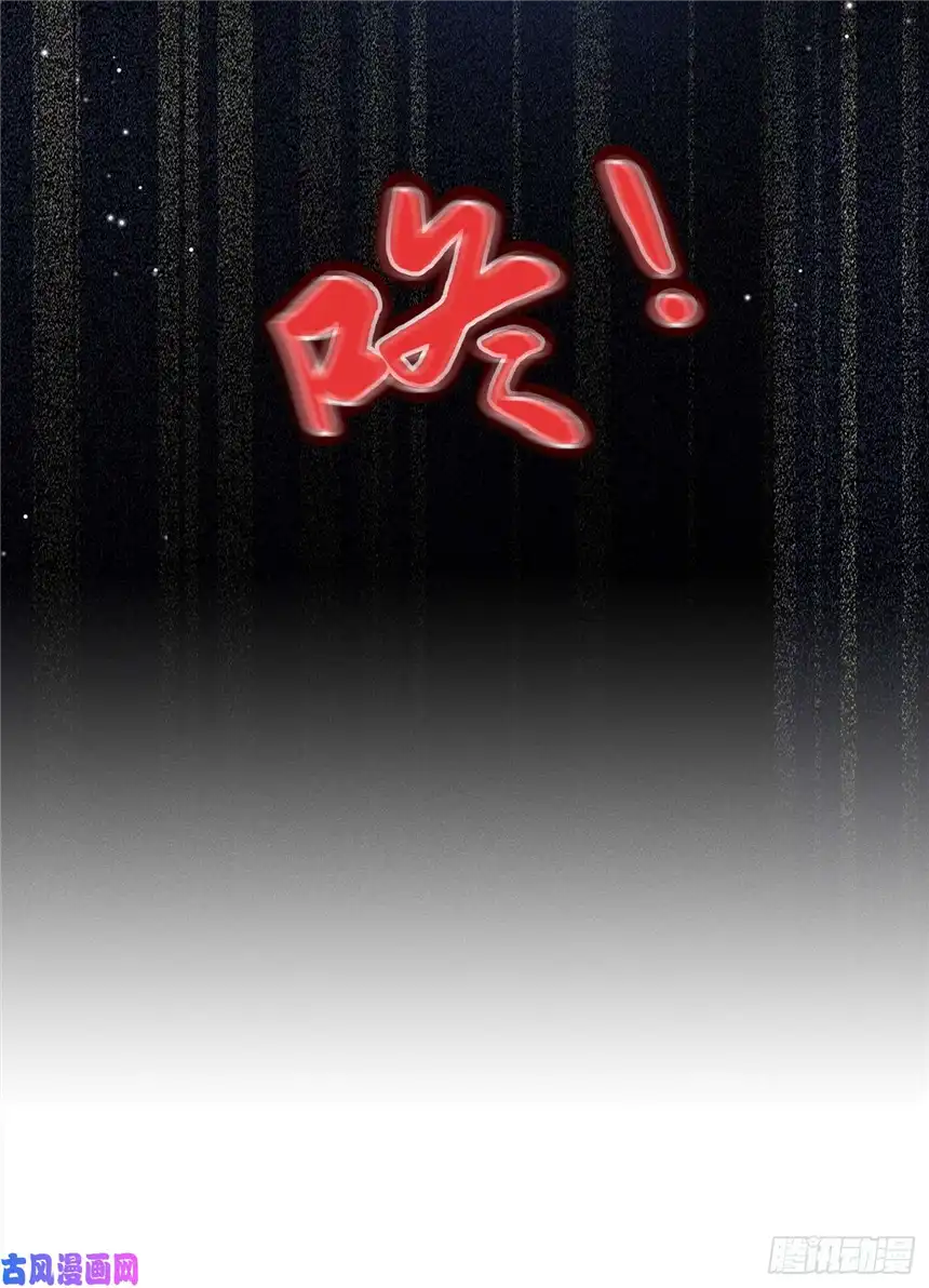 他说我是黑莲花第66话 他是死是活与我何关？