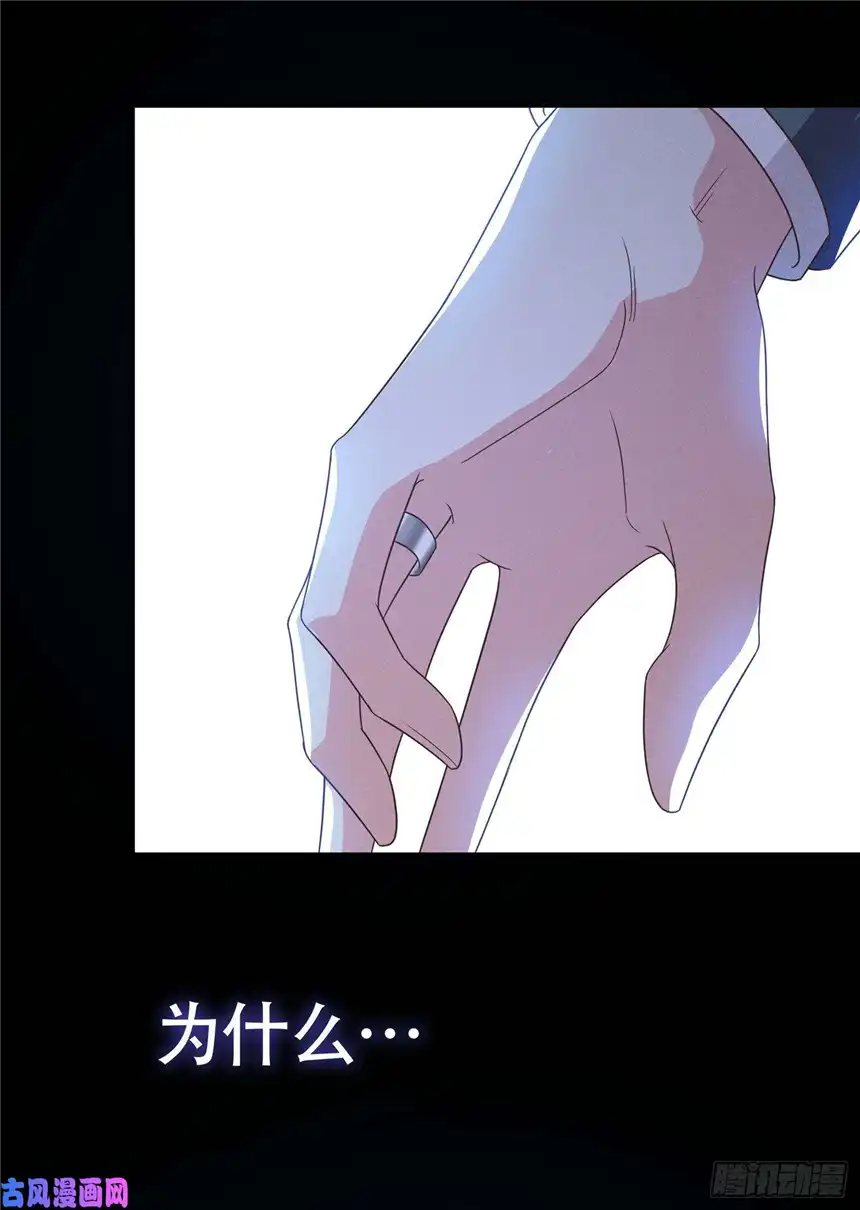 他说我是黑莲花第66话 他是死是活与我何关？