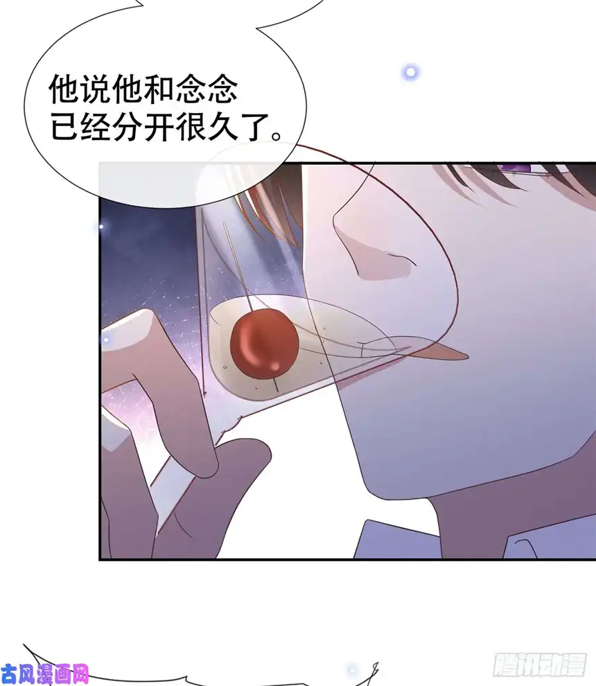 他说我是黑莲花第66话 他是死是活与我何关？