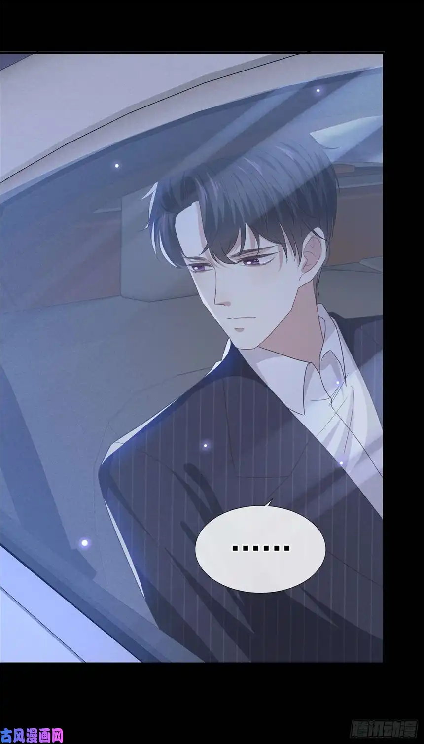 他说我是黑莲花第67话 你……要干什么？！