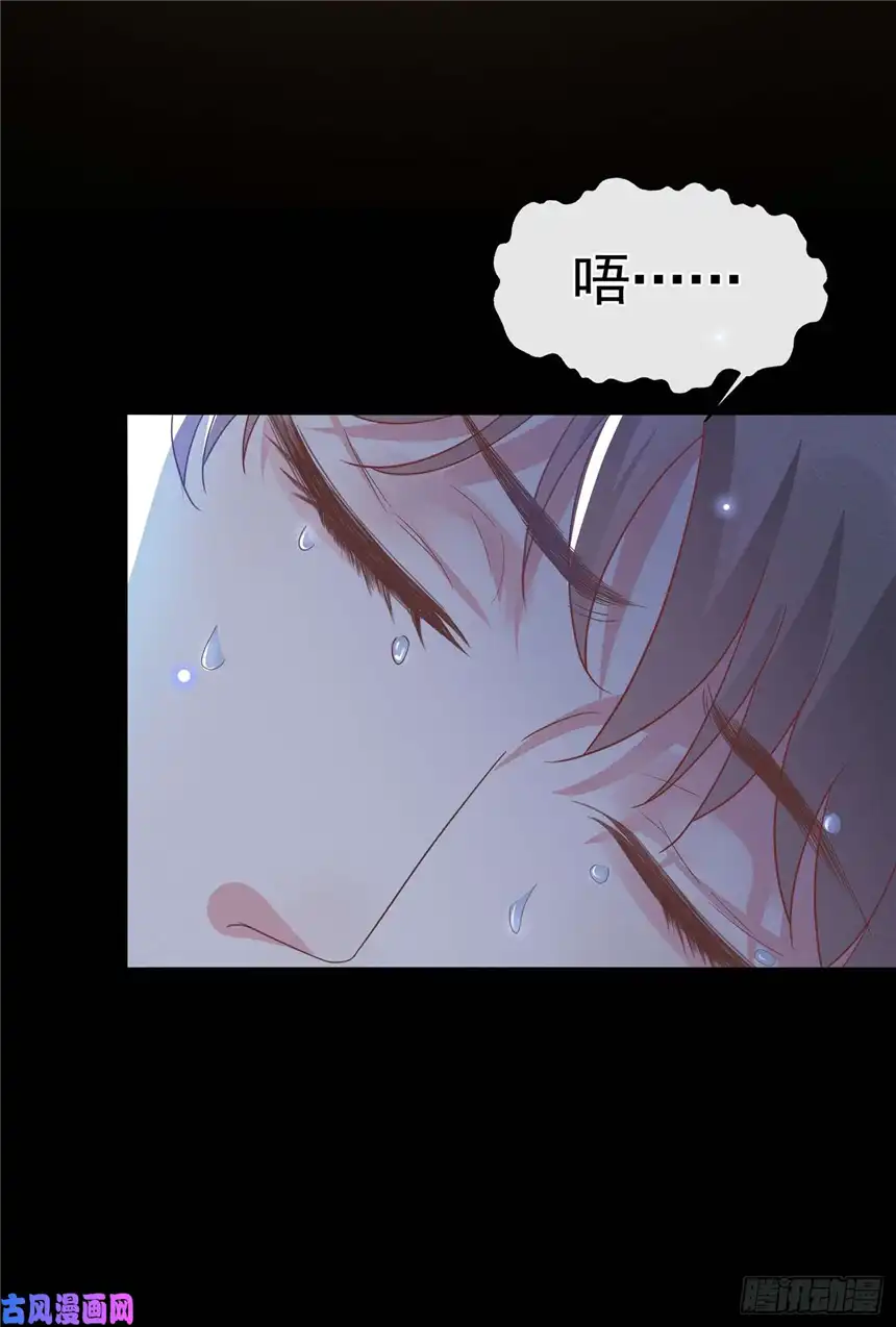 他说我是黑莲花第67话 你……要干什么？！