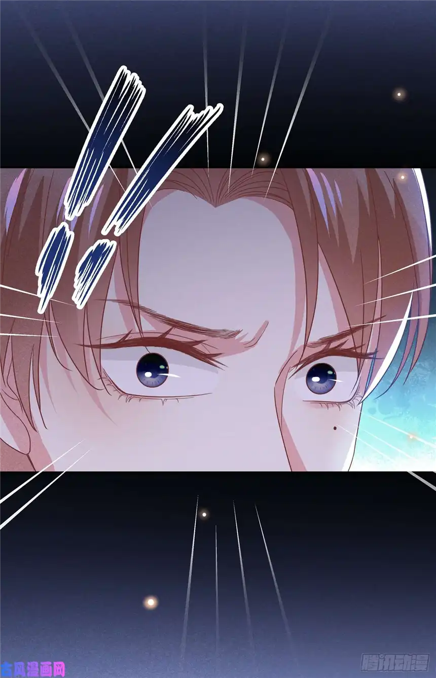 他说我是黑莲花第67话 你……要干什么？！