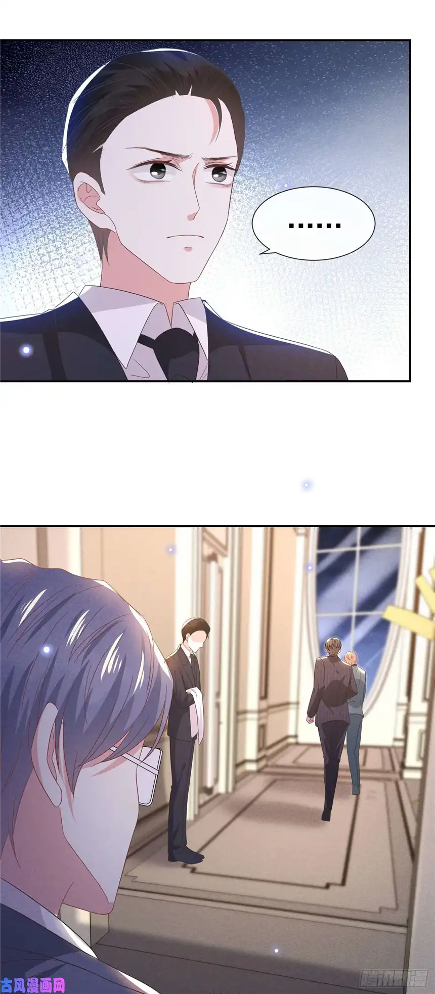 他说我是黑莲花第67话 你……要干什么？！