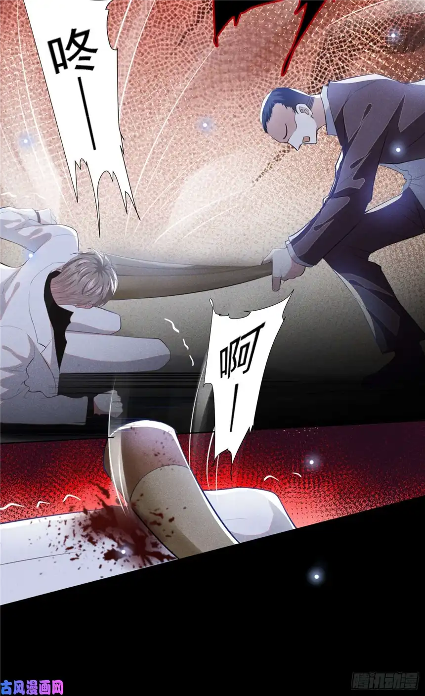 他说我是黑莲花第68话 被血染红的白西装