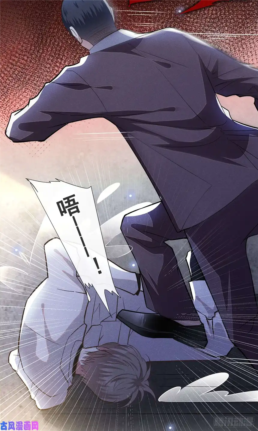 他说我是黑莲花第68话 被血染红的白西装