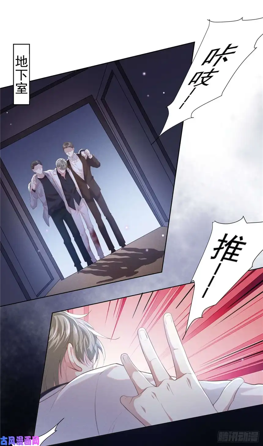 他说我是黑莲花第69话 从绝望中重生！