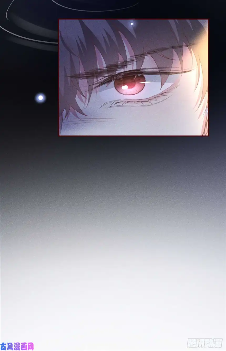 他说我是黑莲花第72话 沈洛安，你怕我吗？