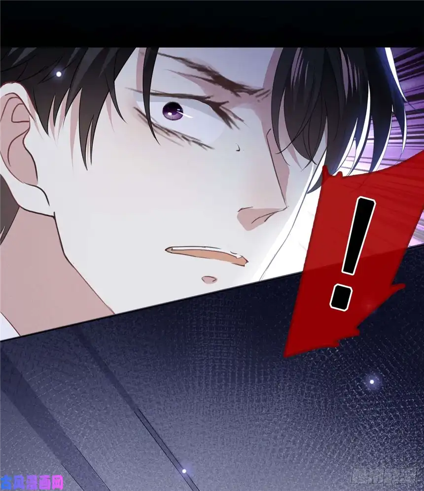 他说我是黑莲花第72话 沈洛安，你怕我吗？