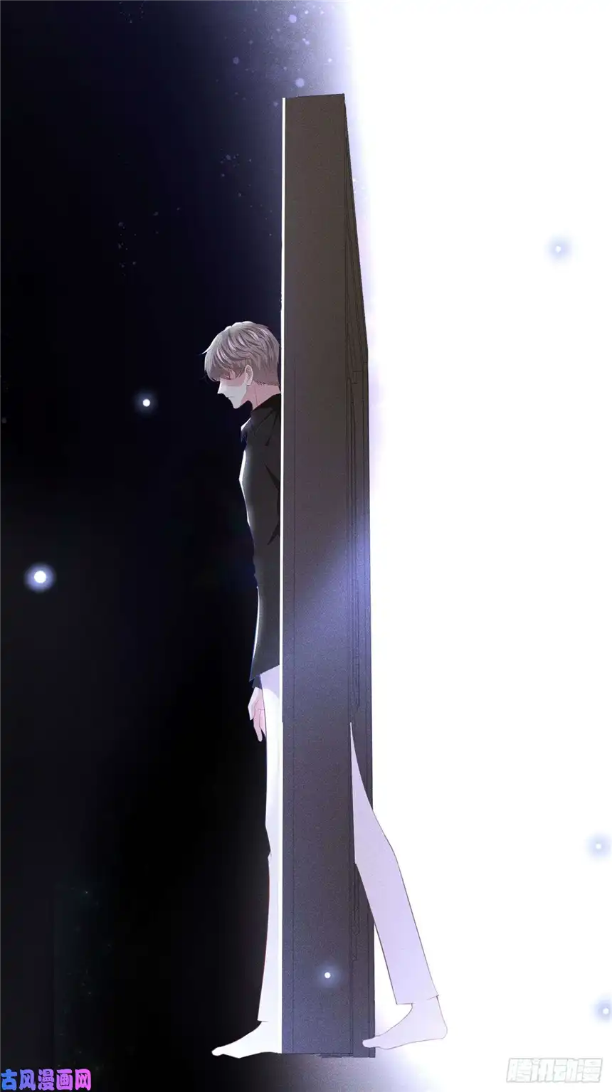 他说我是黑莲花第72话 沈洛安，你怕我吗？