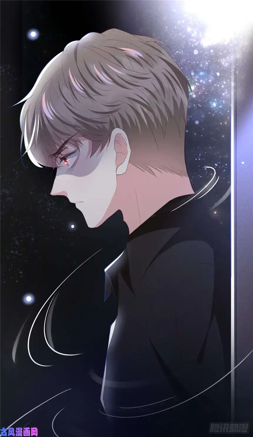 他说我是黑莲花第72话 沈洛安，你怕我吗？