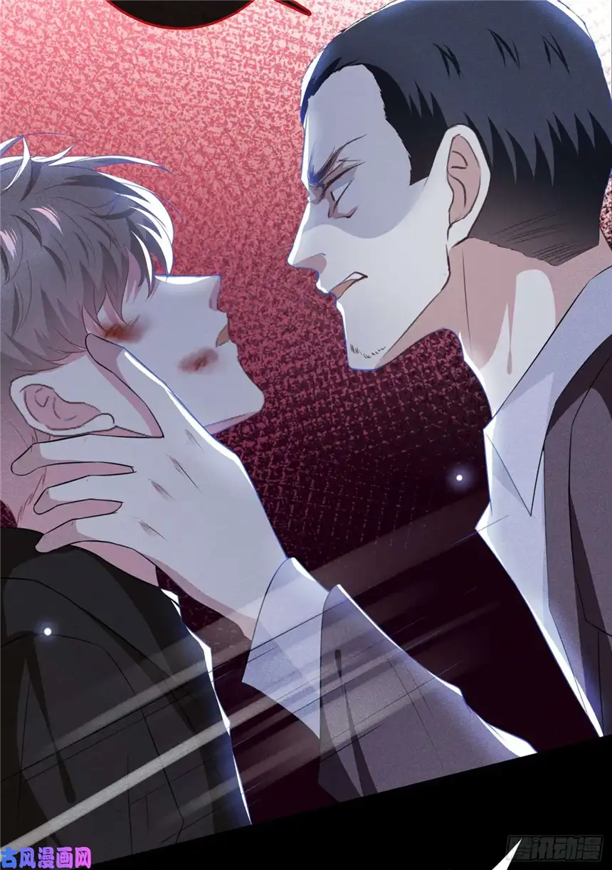 他说我是黑莲花第73话 痛吗？一定很痛吧