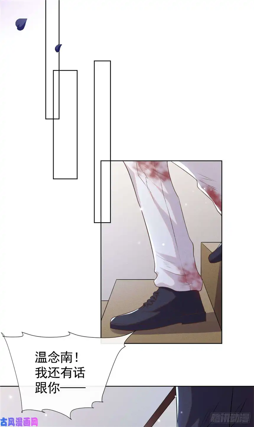 他说我是黑莲花第74话 离婚协议，你签字吧