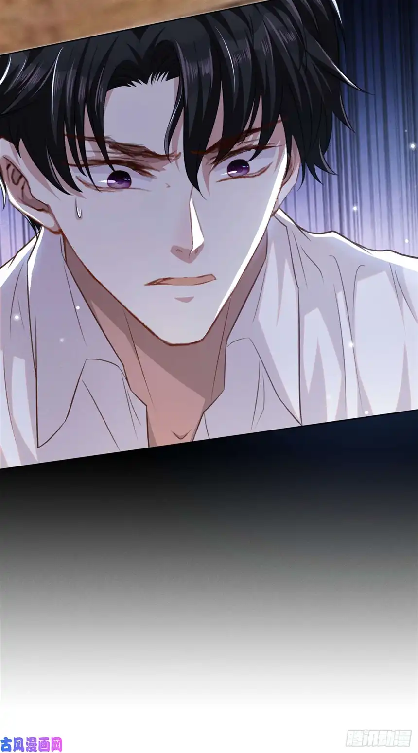 他说我是黑莲花第74话 离婚协议，你签字吧