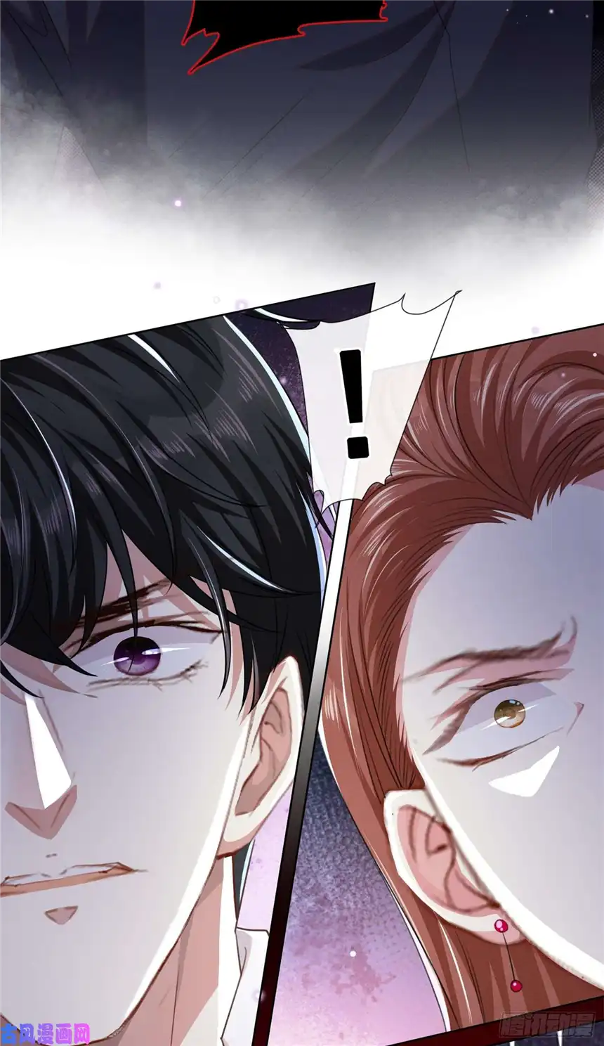 他说我是黑莲花第75话 我恨你们！