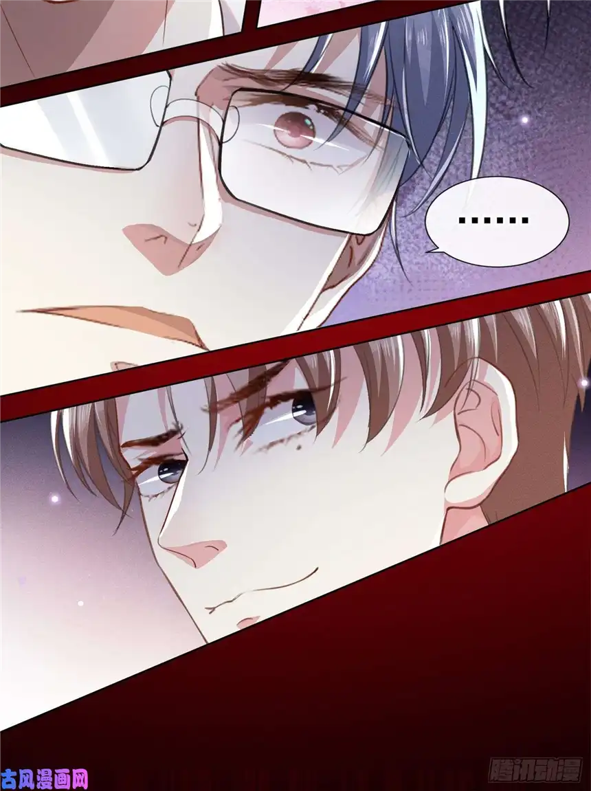 他说我是黑莲花第75话 我恨你们！