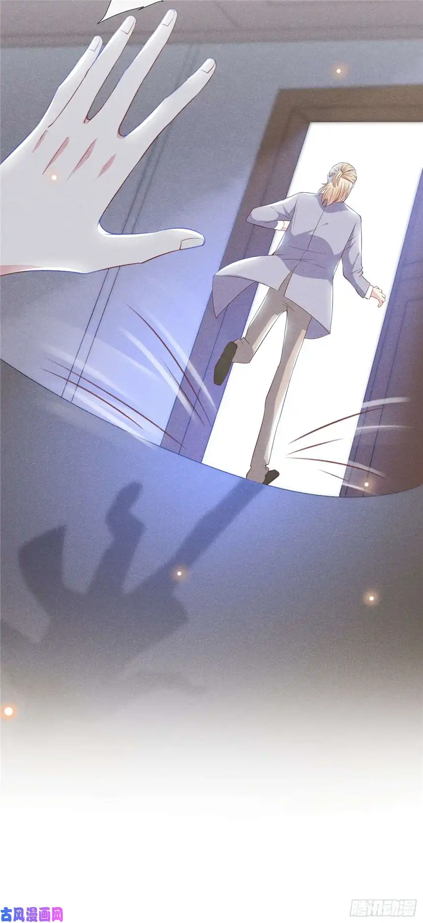 他说我是黑莲花第75话 我恨你们！