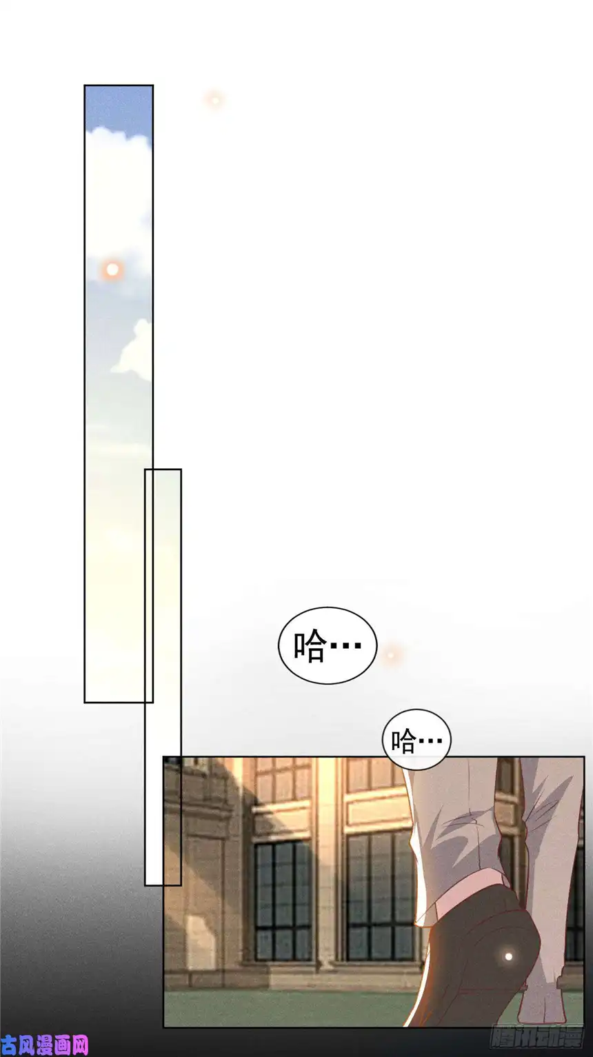 他说我是黑莲花第75话 我恨你们！