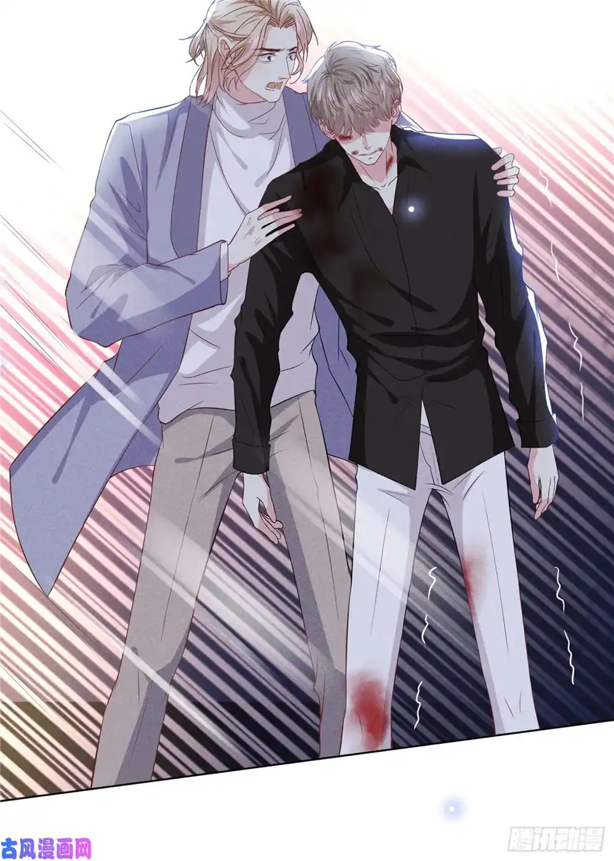 他说我是黑莲花第76话 就这样结束了吗？