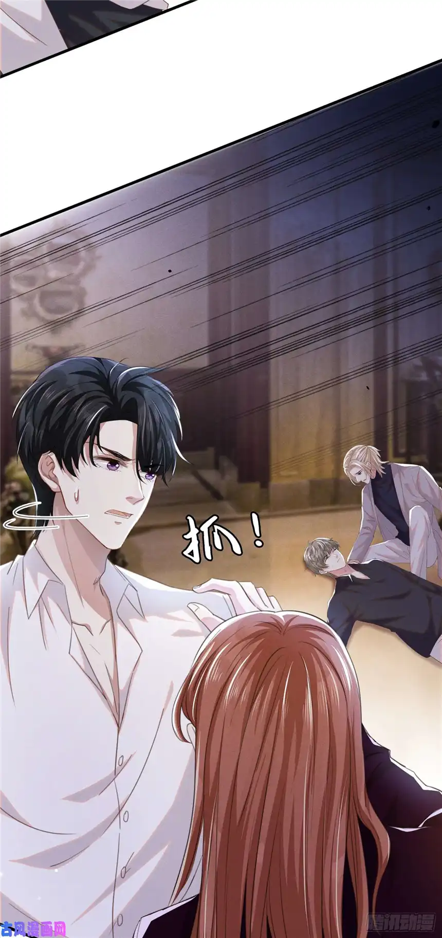 他说我是黑莲花第77话 我不许你离开！