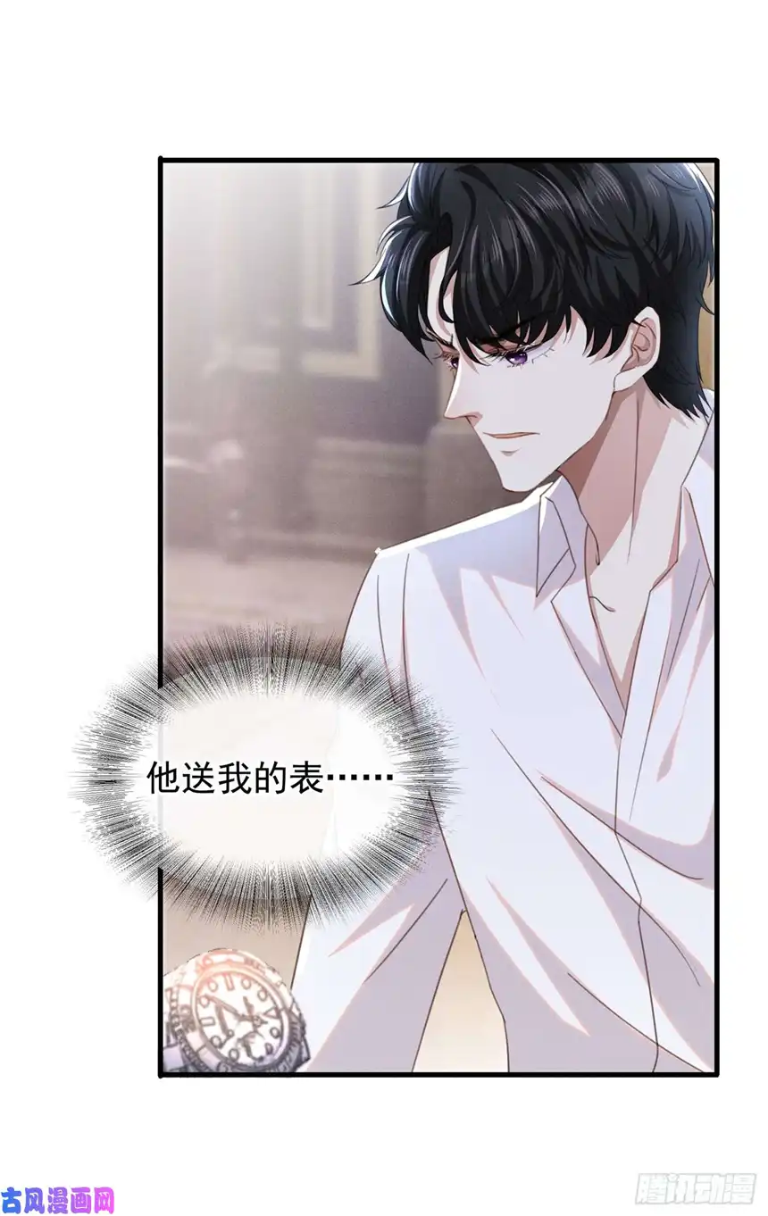 他说我是黑莲花第77话 我不许你离开！