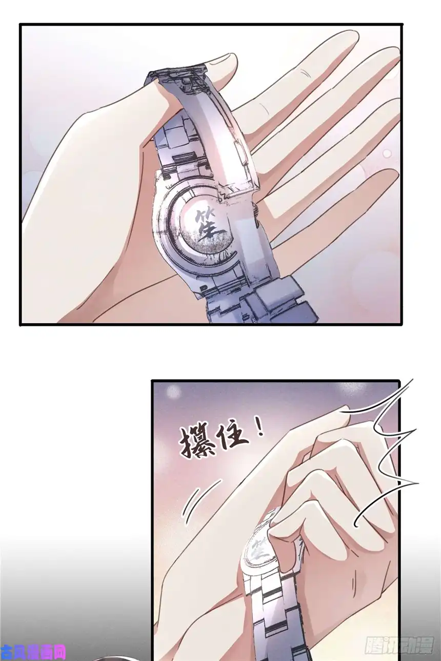 他说我是黑莲花第77话 我不许你离开！