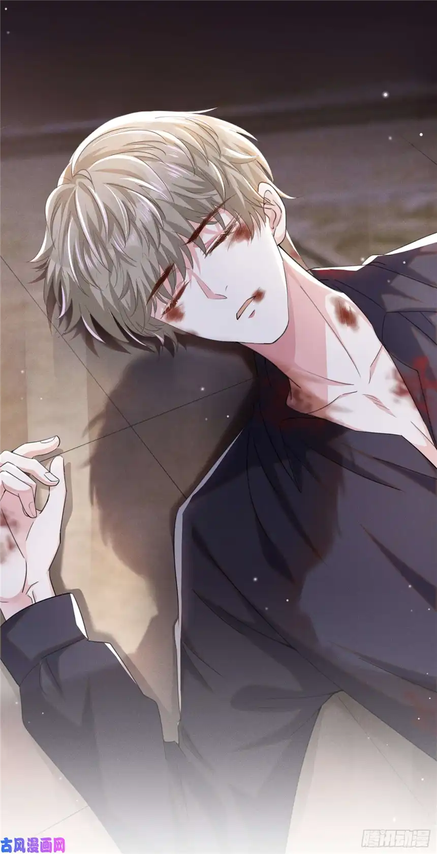 他说我是黑莲花第77话 我不许你离开！