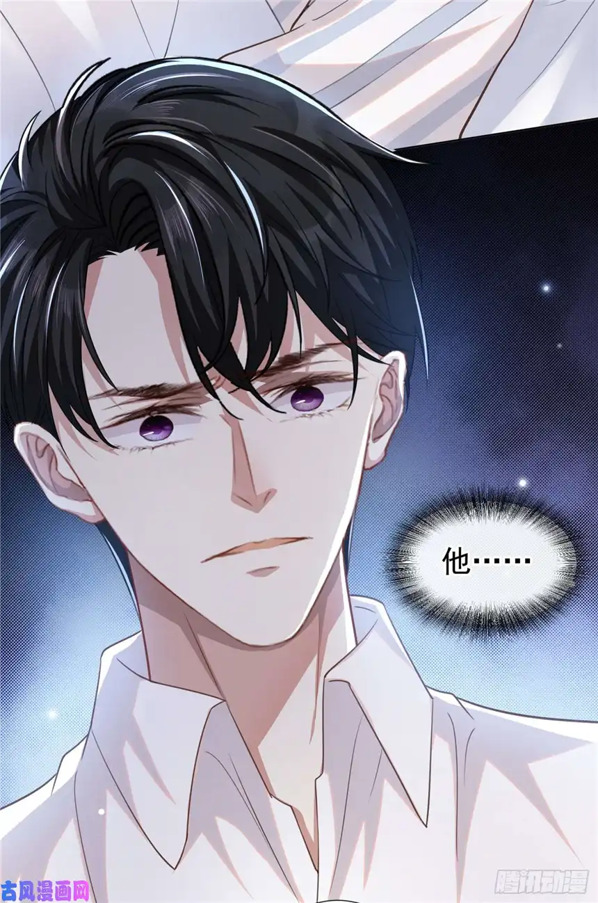 他说我是黑莲花第78话 高中受过重伤？